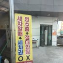 공덕주유소 이미지