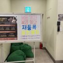 옥교헬스 네이버블로그
