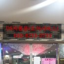 참우리사우나 이미지