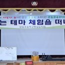 판동초교 병설유치원 이미지