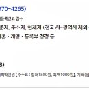 부산 강서구청 민원실 이미지