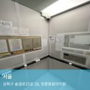 정릉28 | 성북구 정릉풍림아이원아파트 승강기 보양작업 및 동선보양 작업후기