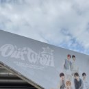 우레시