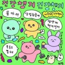 (주)엑스포테이토 | 전주 정기배송 샐러드 가능한 더데이셀 솔직 후기