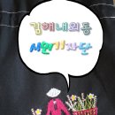 운산제 이미지