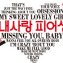 내사랑피어싱 이미지