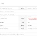 천연화장품,수제비누만들기 이미지