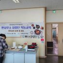 충북청원지역자활센터 이미지