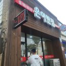 은아반점 이미지