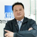 청진건설 이미지