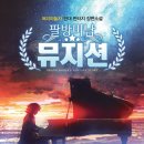 벌툰군산 이미지
