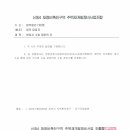 법무법인유현