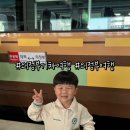일산에서 의정부 교외선 기차여행 당일치기 가볼만한 곳