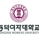 동덕여자대학교 패션전문대학원 이미지