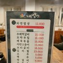 자연밥상 이미지