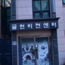 귤현감리교회 이미지