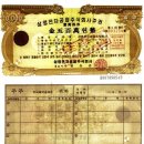 삼영전자공업(주) 이미지