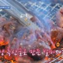 전통암소갈비