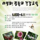 광주가톨릭대학교 이미지