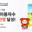 워크프로그