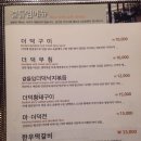 산채향 이미지