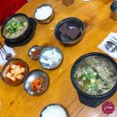 서산 예천동 국밥 송가네한우탕 선지해장국