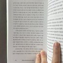 옷을 사지 않기로 했습니다 그동안 미처 몰랐거나 외면하려 했던 이야기