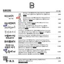 바스버거마곡 이미지