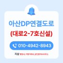 삼성 행정사/공인중개사 사무소 이미지