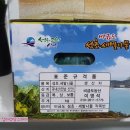 신안농산