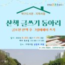 동아리서점 한국강사신문