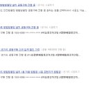 시립장현제일풍경채센텀어린이집 이미지