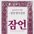 카페잠언 이미지