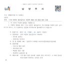 열린선교어린이집 이미지