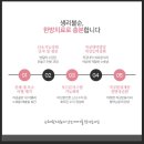 무실한의원