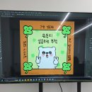 (주)디지털레이어 | 마케팅 부트캠프/[디지털 마케터 취업 준비] 도와세움 디마에 92기-11주차 - (3) 점점 다가온다