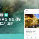 트리플 이미지