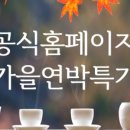 호텔 센트럴 이미지