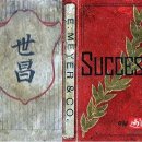 세창문구