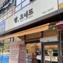 빵오네뜨 이미지