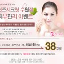 스킨케어퀸즈