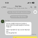 [베트남 나트랑 3박5일]31개월 아기랑 함께한 가족여행 DAY2. 온시스파 마사지 씀모이가든 나트랑대성당...