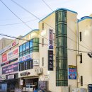 수림횟집 | 부산 해운대맛집 수림횟집, 물회부터 매운탕 까지 부산 풀코스 후기