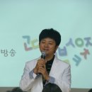 영산성지고등학교-방송국개국식 이미지