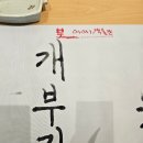 벨라코리아 | [여행] 춘천 1박2일 / 우물 닭갈비 막국수, 벨라시티 레지던스 호텔, 레고랜드