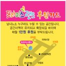 프라미스랜드 이미지