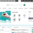 대한주택관리사협회강원도회 네이버블로그
