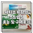 미미약국 이미지