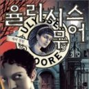 율리시스의 배 이미지