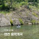 동막리공중화장실 이미지
